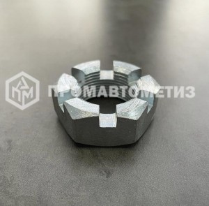 Гайка корончатая, прорезная низкая М30х1,5 ГОСТ 5933-73 класс прочности 10